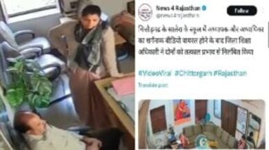 राजिस्थान के प्रिंसिपल और मेडम का वायरल ऑफिस सेक्स