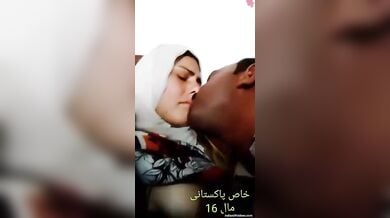 मुस्लिम भाभी ने किया अपने प्रेमी के साथ रोमांस