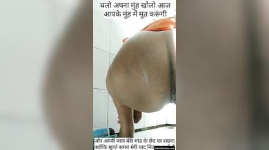 आपके मुंह पर गांड रख अड़ियल औरत ने छोड़ी मूत की धार