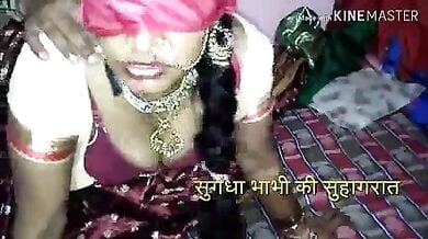 सुगंधा भाभी सुहागरात में पति से जमकर चुदी