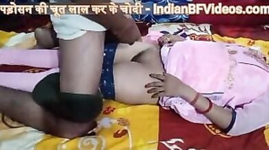 पड़ोसन की चूत लाल कर के चोदी