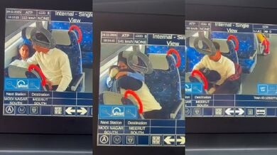 दिल्ली वायरल मेट्रो कपल सेक्स एमएमएस